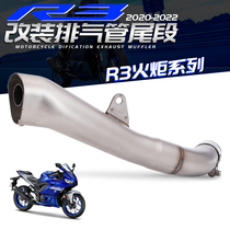 R3 tail section exhaust modification Yamaha YZF-R3 modified torch series tail pipe 20-22
