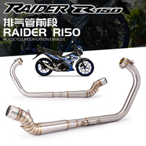 Suitable for Suzuki motorcycle RAIDER R150 modified exhaust pipe stainless steel exhaust pipe front section