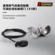 Motorcycle exhaust pipe modification Adjustable pull wire mechanical valve General exhaust modification controller silence 51 valve