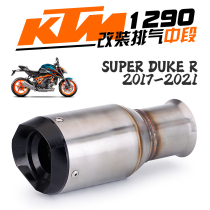 KTM 1290 SUPER DUKE R Super Duke modified mid-section exhaust pipe 2017-2021