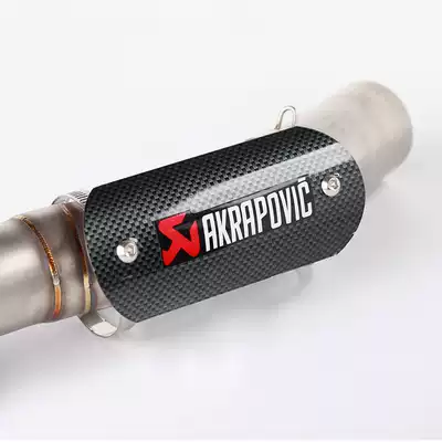 Locomotive accessories exhaust pipe modification anti-scalding cover SC electroplating blue middle heat shield Elbow heat shield Universal