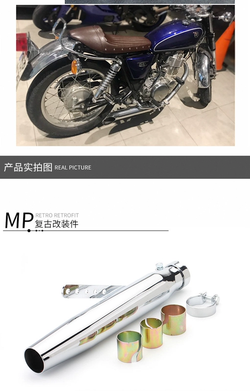 Giả lập retro Harley Honda hành trình mạ Prince Prince Ranger xe máy sửa đổi ống xả giảm thanh trở lại áp suất xả - Ống xả xe máy