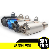 Motorcycle modified sports car ghost fire Kawasaki Z800 Yellow Dragon 600 chimney locomotive Scorpio explosive street exhaust pipe Universal