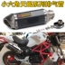 Xe máy sửa đổi xe thể thao Yamaha Kawasaki chân trời sợi carbon ống khói nhỏ hình lục giác ống xả - Ống xả xe máy