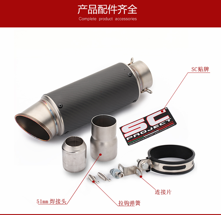 Sửa đổi xe máy SC xiên ống xả bằng sợi carbon ZX6RZ800 Ninja 250 Huanglong 600 ống xả đường phố chiên - Ống xả xe máy cổ pô xe wave