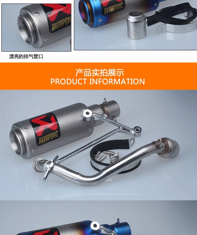 Xe máy sửa đổi xe thể thao với muffler lớn displacement thùng sợi carbon nhiệt độ cao chiên đường phố scorpion ống xả phổ ống bô xe máy