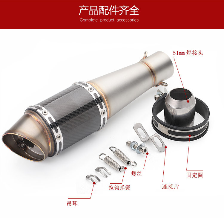 Xe máy sửa đổi phổ 51mm đường kính xiên sợi carbon ống xả đường phố lớn chuyển đổi ống xả - Ống xả xe máy 	pô xe máy wave