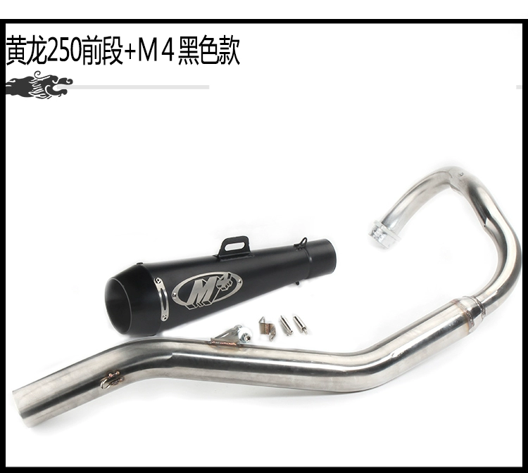 Xe máy sửa đổi xe thể thao Benelli 250 nhỏ Huanglong 250 thép không gỉ phần phía trước lớn displacement M4 ống xả phổ