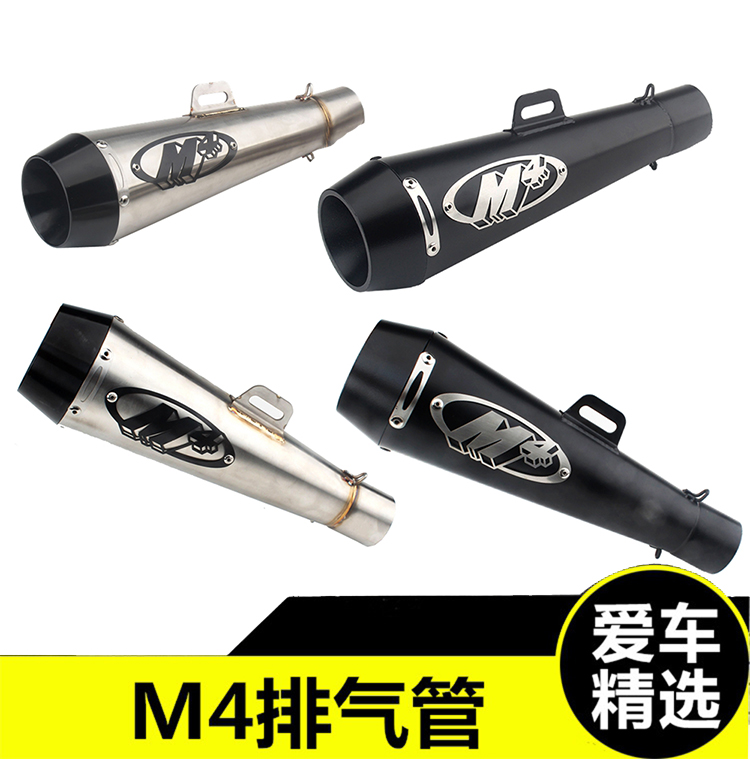 Xe máy sửa đổi Benelli Huanglong 600 300 hàng bên phần giữa đôi hàng ống lớn chuyển thùng M4 ống xả