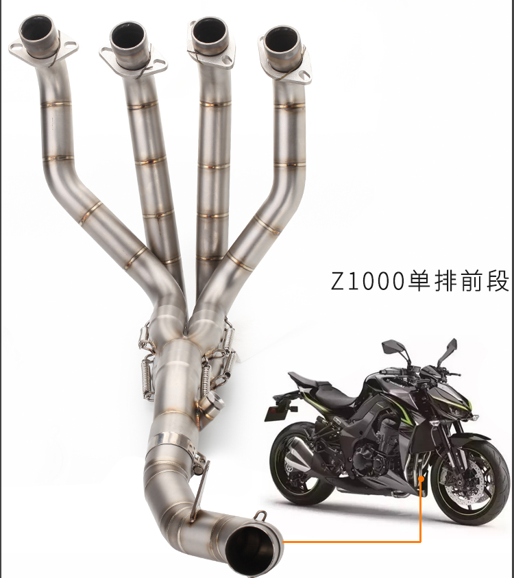 Kawasaki sửa đổi ống xả Z1000 Xe máy 10-17 z1000 sửa đổi kết nối hàng đơn phần giữa - Ống xả xe máy bô xe máy exciter 135