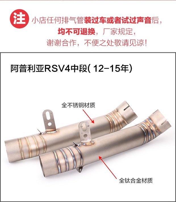 Xe máy sửa đổi mới sửa đổi ống xả Apulia trong ống xả RSV4 ống xả SC Scorpio - Ống xả xe máy ống pô xe sirius