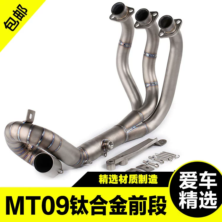 Xe máy sửa đổi Yamaha MT09 kết nối trước khuỷu tay SC hợp kim titan phân khối lớn xe thể thao âm thanh sợi carbon xả - Ống xả xe máy