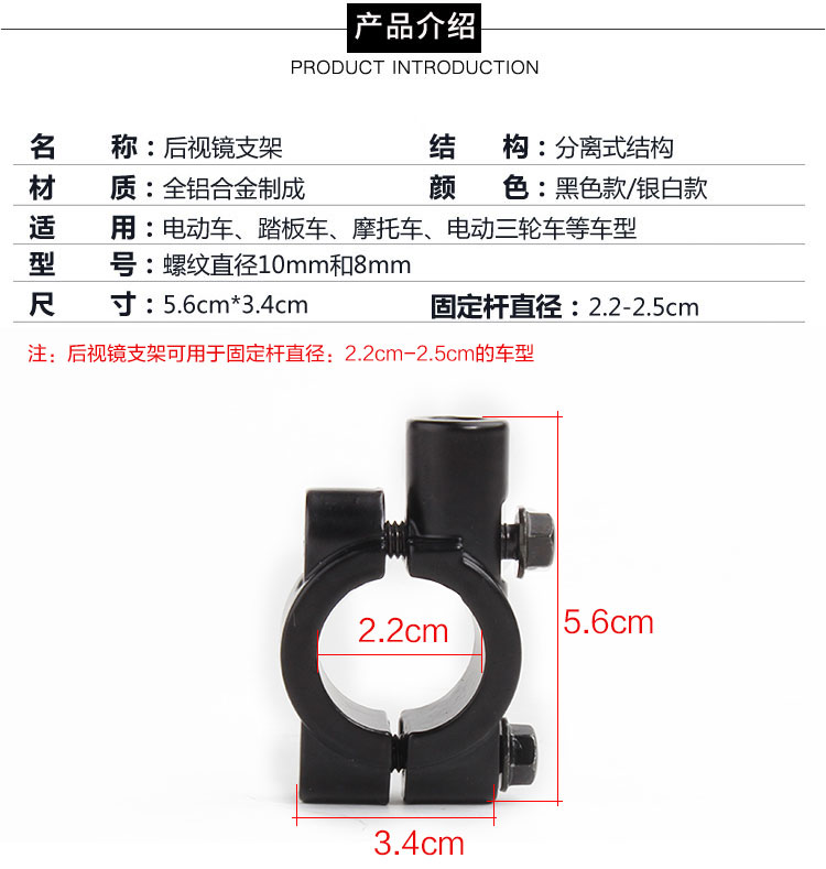 Xe đạp điện xe máy gương chiếu hậu gương gương 8mm10mm khung kính chiếu hậu sirius