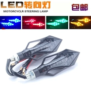 Đèn báo rẽ xe máy Yamaha Fuxi Qiaoge trang trí đèn điện Xe điện 12V đèn pha cưỡi chéo hướng đèn LED