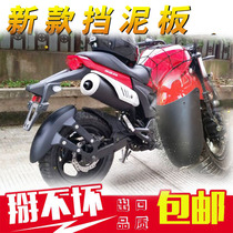 Silver steel mini spring breeze ST baboon little ghost Wangjiang big doll M3 monkey motorcycle modified Fender