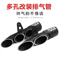 Xe máy thể thao sửa đổi R6 đầu máy CBR1000 Yongyuan Ninja phân khối lớn TOCE chiên ống xả đường phố phổ quát - Ống xả xe máy 	pô e xe máy