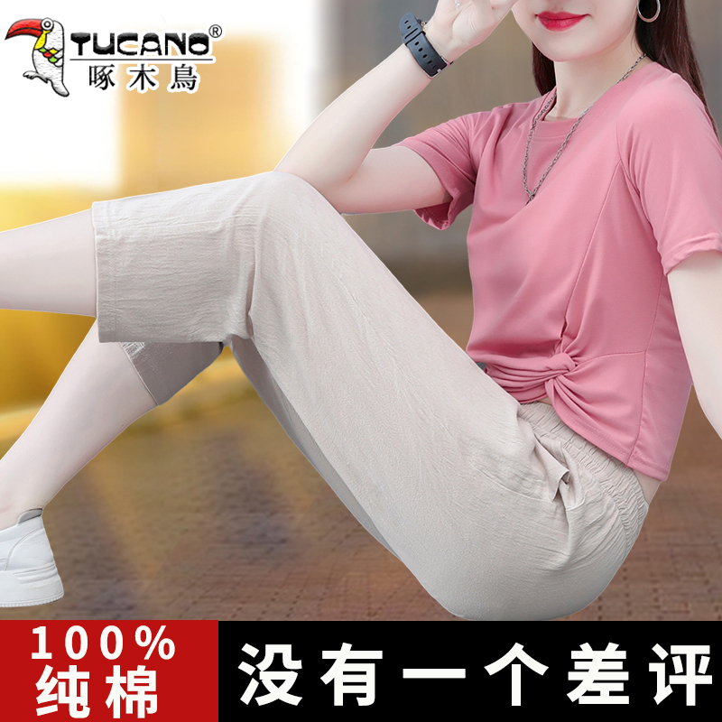 Woodpecker Pure Cotton Cropped Pants for Women, Summer Thin Style 2026 New Summer Women's Pants, Middle-Aged Mom Straight-Leg Casual Pants Woodpecker Pure Cotton Cropped Pants for Women, Summer Thin Style 2026 New Summer Women's Pants, Middle-Aged Mom Straight-Leg Casual Pants