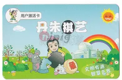 Danzhu Go Fun Go Classroom Enlightenment Elementary Intermediate Advanced Chapter Activation Code Go Software