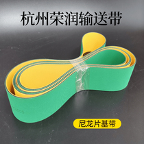 GY-20NB yellow-green flat belt nylon base belt dragon belt high-speed transmission belt woodworking machinery transmission belt