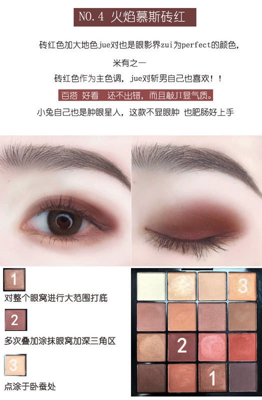 Mỹ phẩm rung siêu cháy Ins Net Red Lost Pearlescent Girl Eyeshadow Pan Matte Trang điểm khỏa thân Hàn Quốc Người mới bắt đầu Hàn Quốc - Bóng mắt