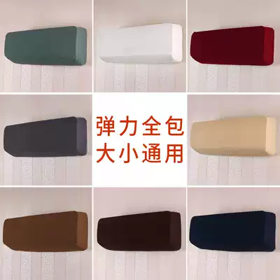 Fabric air-conditioning cover elastic all-inclusive air-conditioning cover Nordic simple Oxgree all-inclusive indoor wall-mounted air-conditioning cover