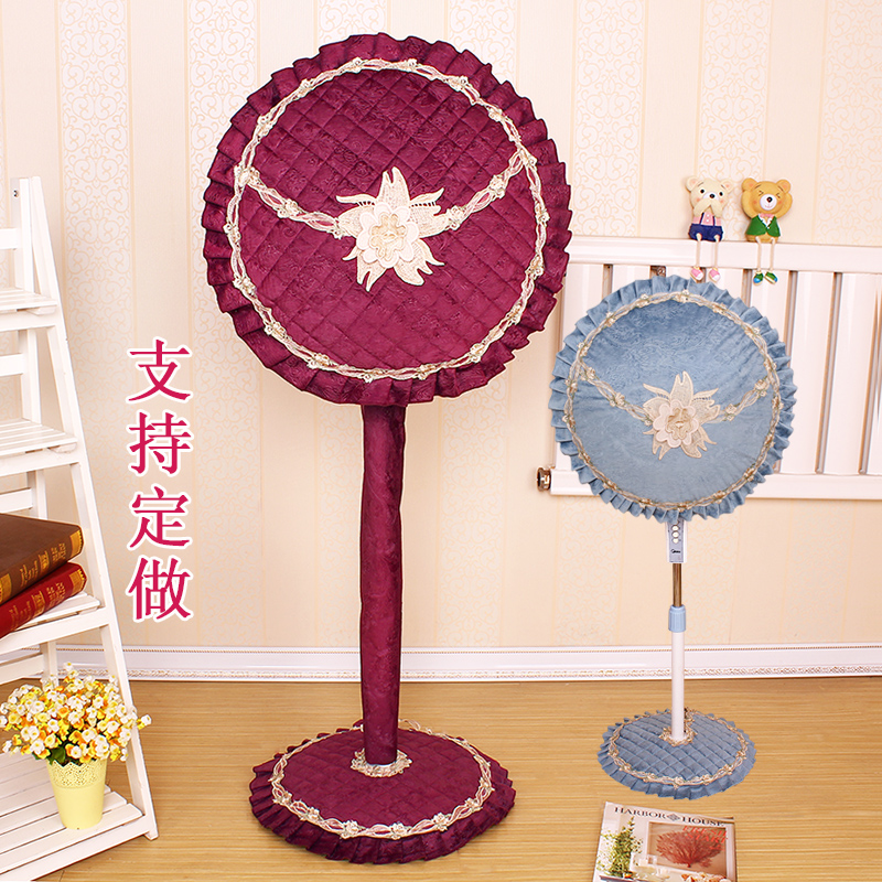 New Eurostyle Luxury All-bag Fan Hood Cloth Art Dust Cover Floor Electric Fan Cover Three Sets Fan Hood