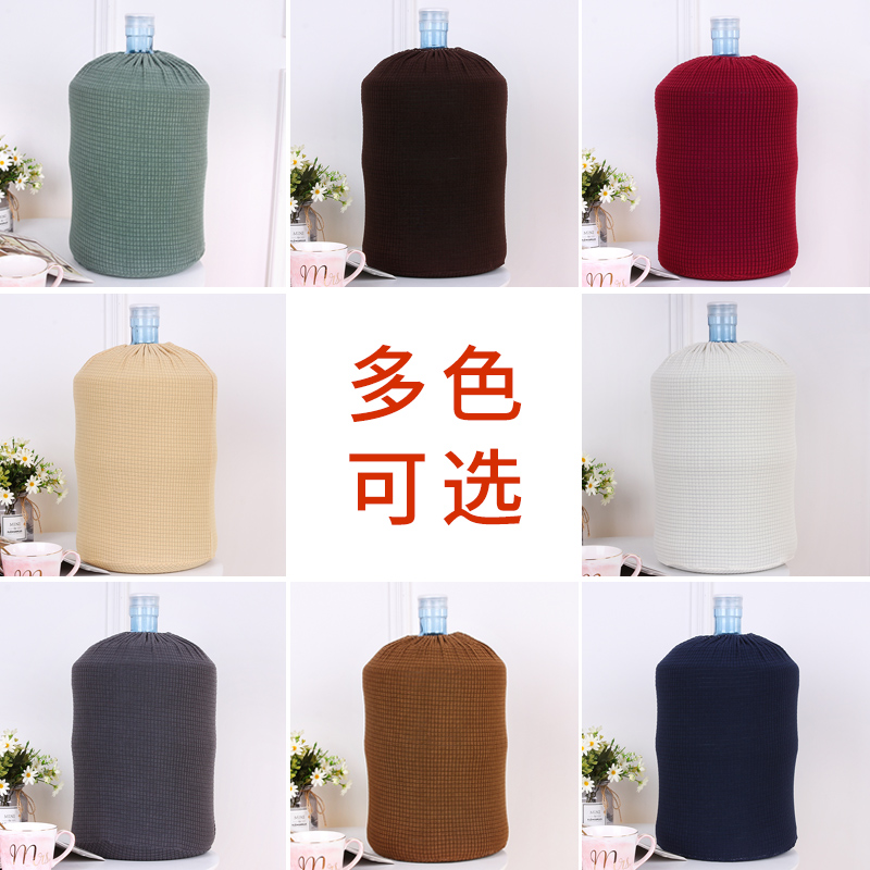 Upper opening water dispenser barrel sleeve solid color Nordic water dispenser dust cover simple bucket cover household barrel water cover