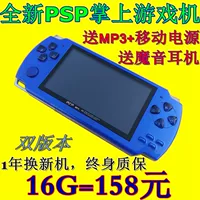 Bộ điều khiển trò chơi PSP3000 mới 4.3 inch mp5 màn hình cảm ứng độ nét cao cầm tay Câu đố người chơi MP4 phải lấy vào buổi chiều máy chơi game minecraft cầm tay