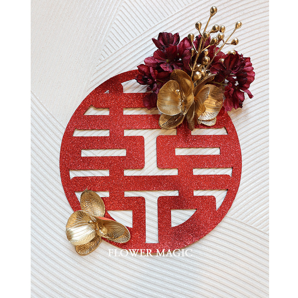 Golden Butterfly Lan Meritocracy High-end Double Wedding Door Sticker Wall Sticker Wedding Supplies Pearly Shiny Bridal Wedding House Arrangement Decoration-Taobao