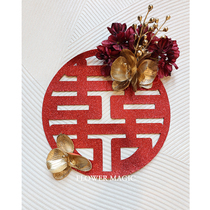 Golden Butterfly Land Wedding Room with the Wedding Product Pearl Shining Wedding Room Decoration