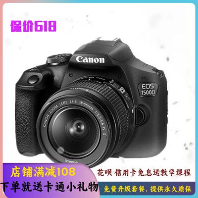 Canon 1500D 200D II second-generation entry-level DSLR camera, female student digital camera, high-definition 4K