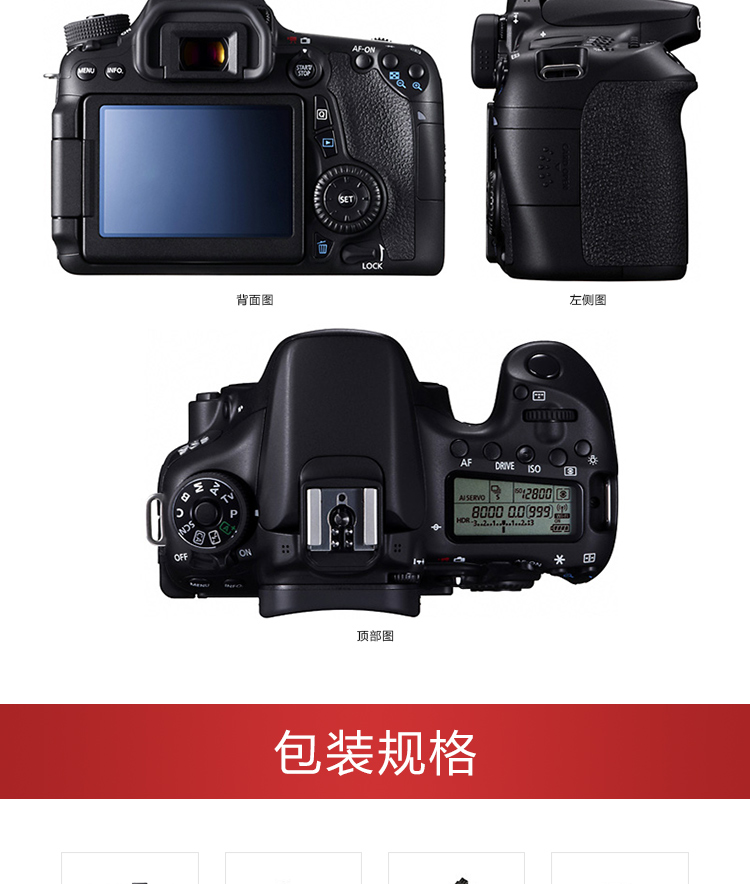 Thương hiệu mới gốc Canon Canon EOS 70D kit HD chuyên nghiệp kỹ thuật số cao cấp máy ảnh SLR WIFI