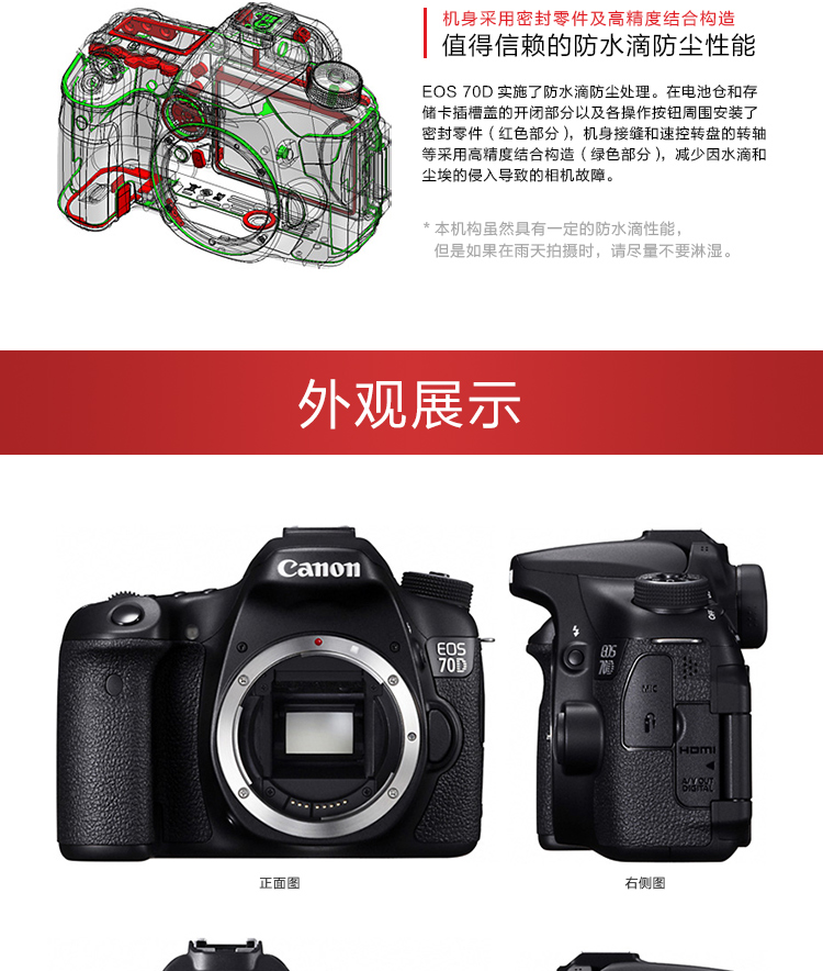 Thương hiệu mới gốc Canon Canon EOS 70D kit HD chuyên nghiệp kỹ thuật số cao cấp máy ảnh SLR WIFI