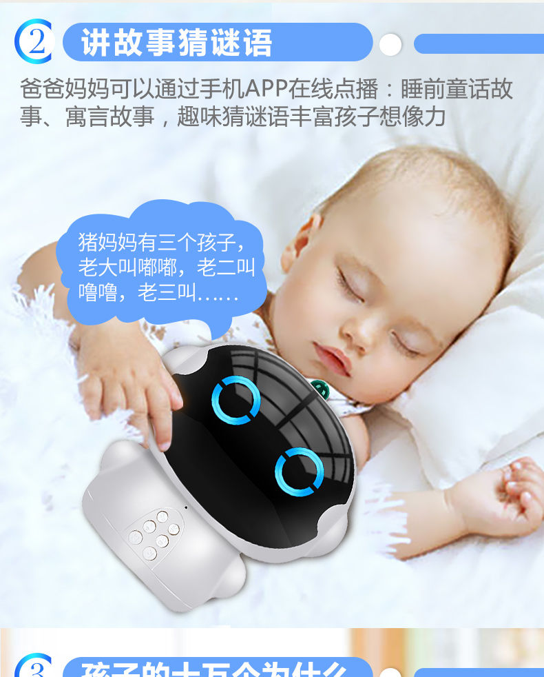 Xiaobu 叮 robot đồ chơi máy học đối thoại thông minh WiFi trẻ em trai và gái học máy học sớm điện thoại đồ chơi