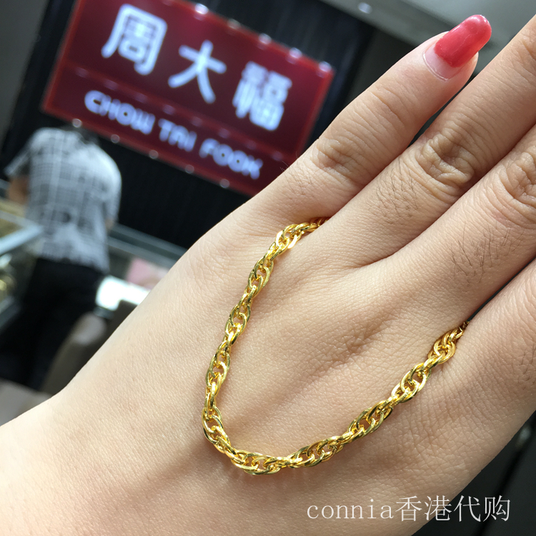 Hong Kong Chow Tai Fook Pure Gold Necklace Ladies 16 Inch Coarse Gold Water Wave Chain String Gold Necklace