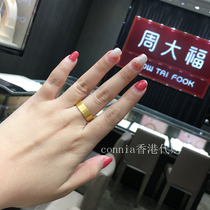 Hong Kong Chow Tai Fook Mens opening frosted Aperture Ring Ring Wide Face Frosted Opening Ring Wedding Ring