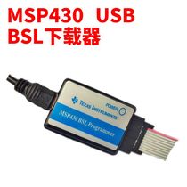  MSP430 430 USB BSL Downloader Download Cable Lierda