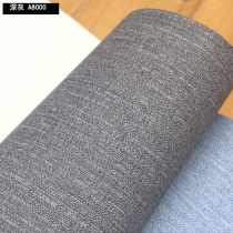 Dark gray pure pigment color PVC linen pattern wallpaper Shop office hotel engineering wallpaper simple orange blue