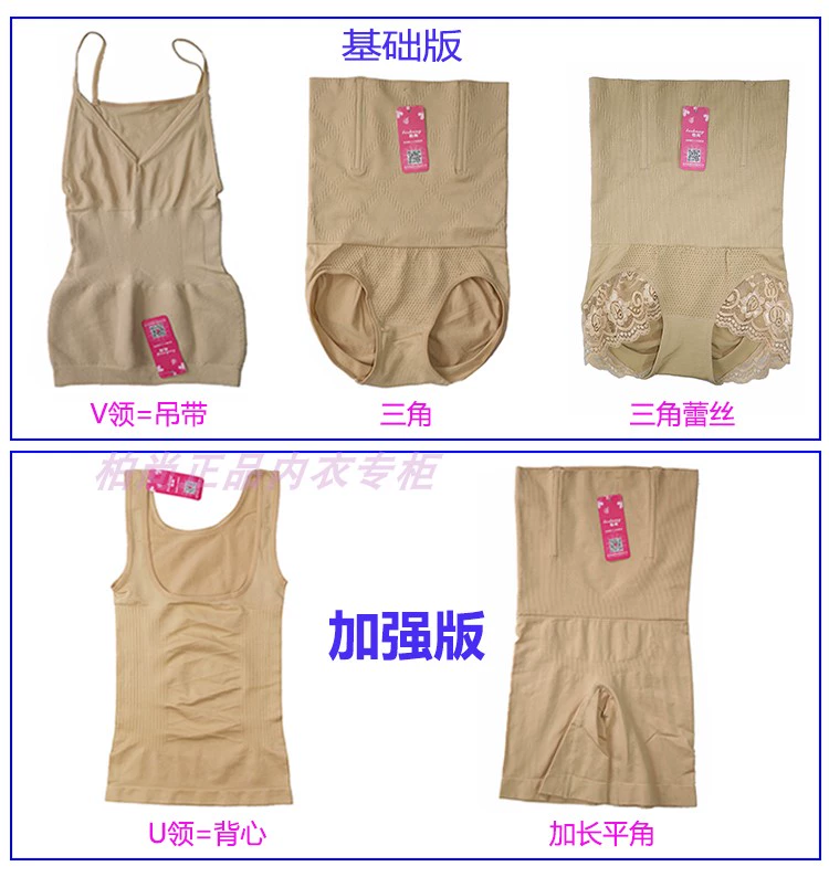 尚 Sau sinh bụng corset quần ngực eo eo hông không có dấu vết đồ lót mỏng phiên bản nâng cao của trang web chính thức chính hãng - Corset hai mảnh đồ lót định hình toàn thân