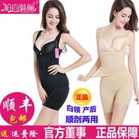 尚 Sau sinh bụng corset quần ngực eo eo hông không có dấu vết đồ lót mỏng phiên bản nâng cao của trang web chính thức chính hãng - Corset hai mảnh đồ lót định hình toàn thân