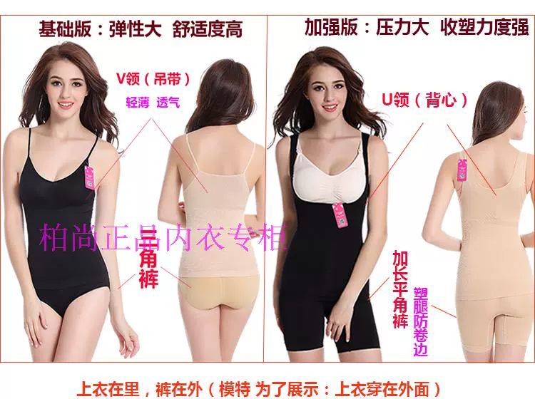 尚 Sau sinh bụng corset quần ngực eo eo hông không có dấu vết đồ lót mỏng phiên bản nâng cao của trang web chính thức chính hãng - Corset hai mảnh đồ lót định hình toàn thân