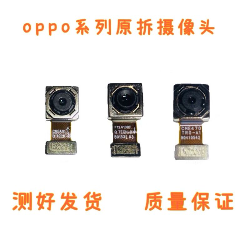 Oppo A32 A52 A53 A55 A72 A92S Y7S Front and Rear Camera Original Camera 5g