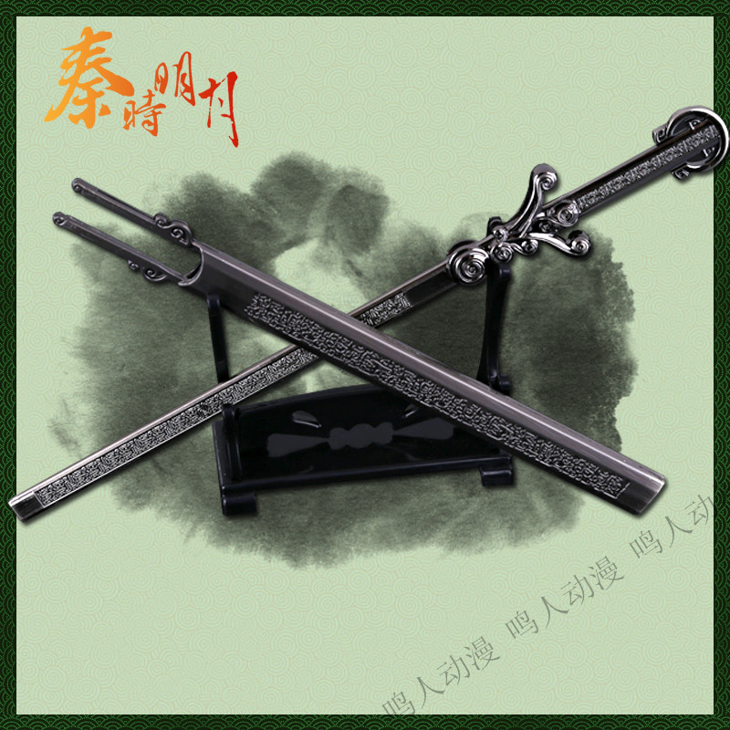 Qin's official version of the official genuine version of the metal weapon model Ling Vanity Metallic Weapons Model of the Shark Tooth of the Shark Tooth of the Shark Tooth