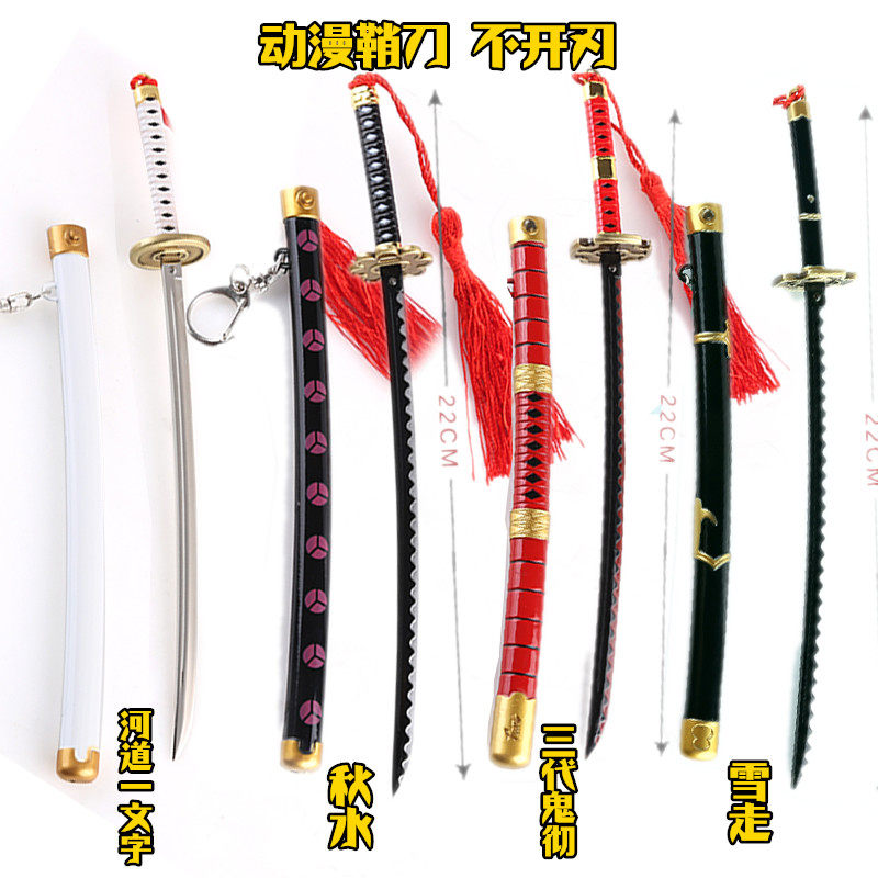 One Piece King Zoro and Doichi Autumn Water Weapon Ghost Toru Xuezou