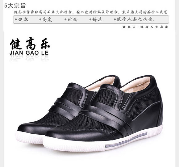 (Jian Gola) shoes for the physically and mentally handicapped, tailor-made mesh surface breathable with leather cover feet high and low shoes long and short leg shoes summer