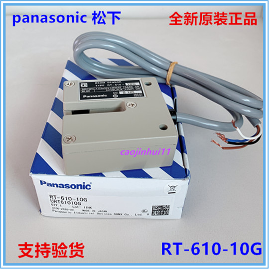 Spot Panasonic God view SUNX original RT-610-10G transmissive thin film color mark sensor