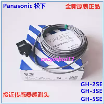 Spot Panasonic SUNX New GH-2SE GH-3SE 5SE 8SE Proximity Sensor with GA-311