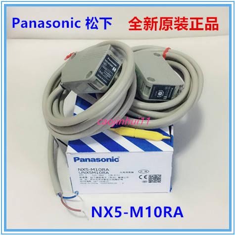 Panasonic new NX5-M10RA M10RAD M10RP M10RB Anti-emission photoelectric switch M10RBD