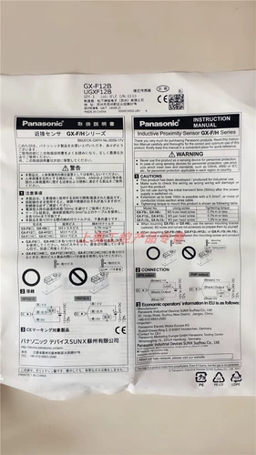 Panasonic подлинный GX-F8A H8A/F8B F12A/F12B F15A F6A H15A квадрат близок к переключению P
