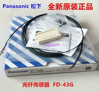 Оригинал Panasonic FD-35G 31 65 45G R31G FT-49 42S 66 отражение в оптоволокно луча 43 2T